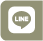 Line友だち登録